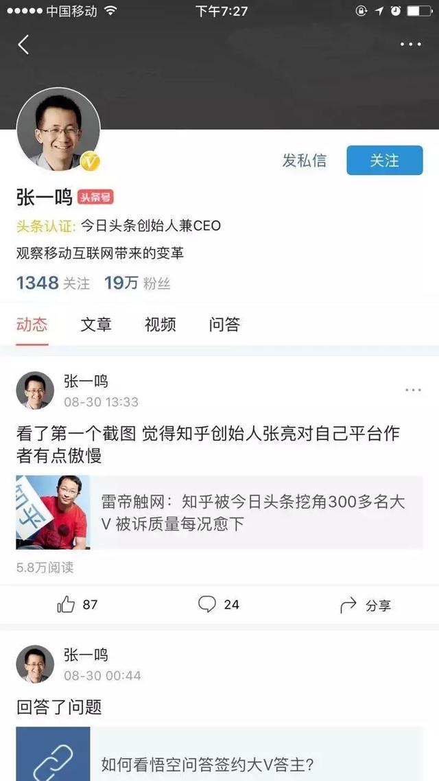 空警500，空中卫士的新纪元——知乎解读，空警500，空中卫士新纪元——深度解读空警500在知乎的世界