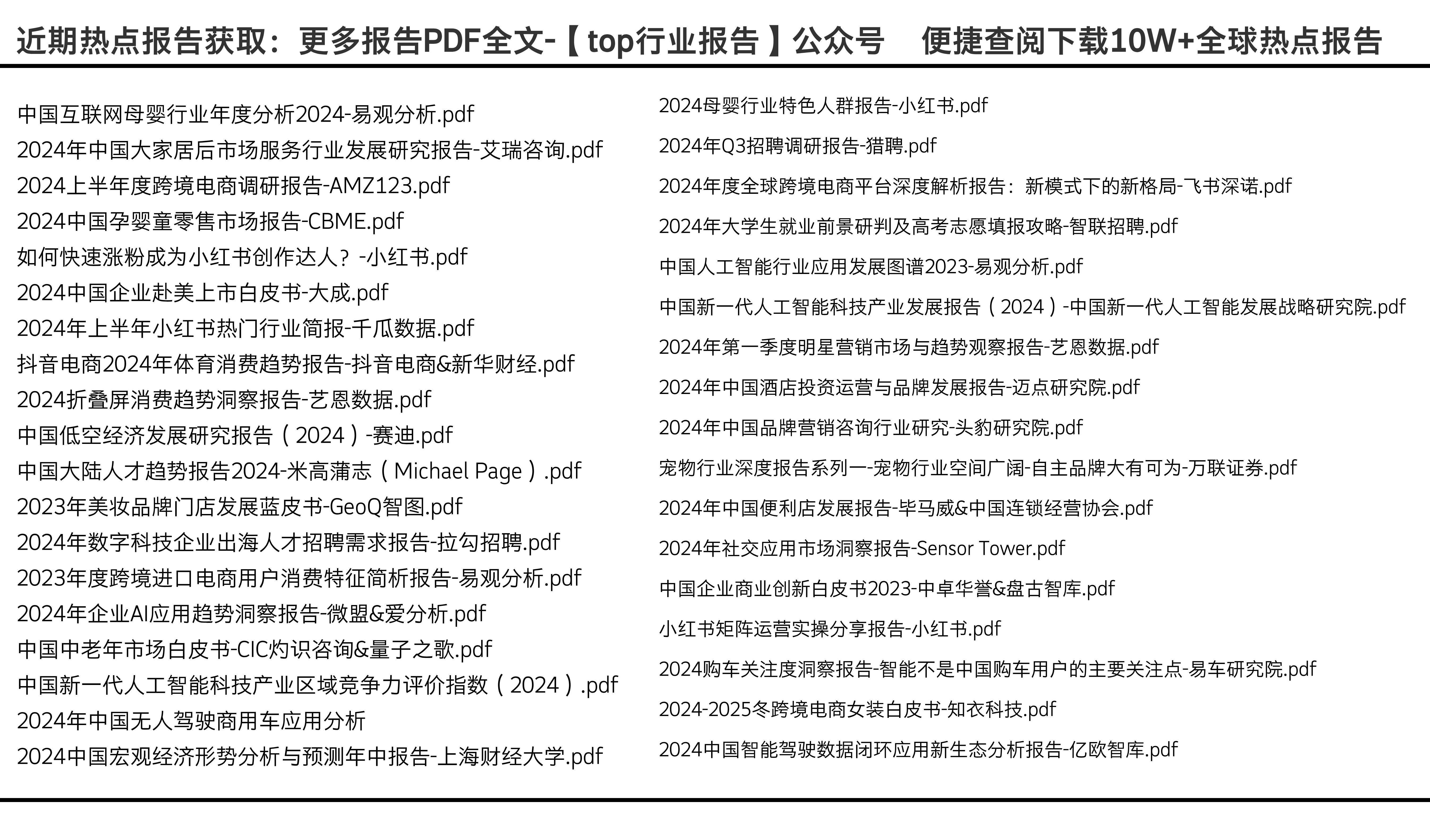 2025全年資料免費大全，探索与利用，2025全年資料免費大全，探索、利用与分享