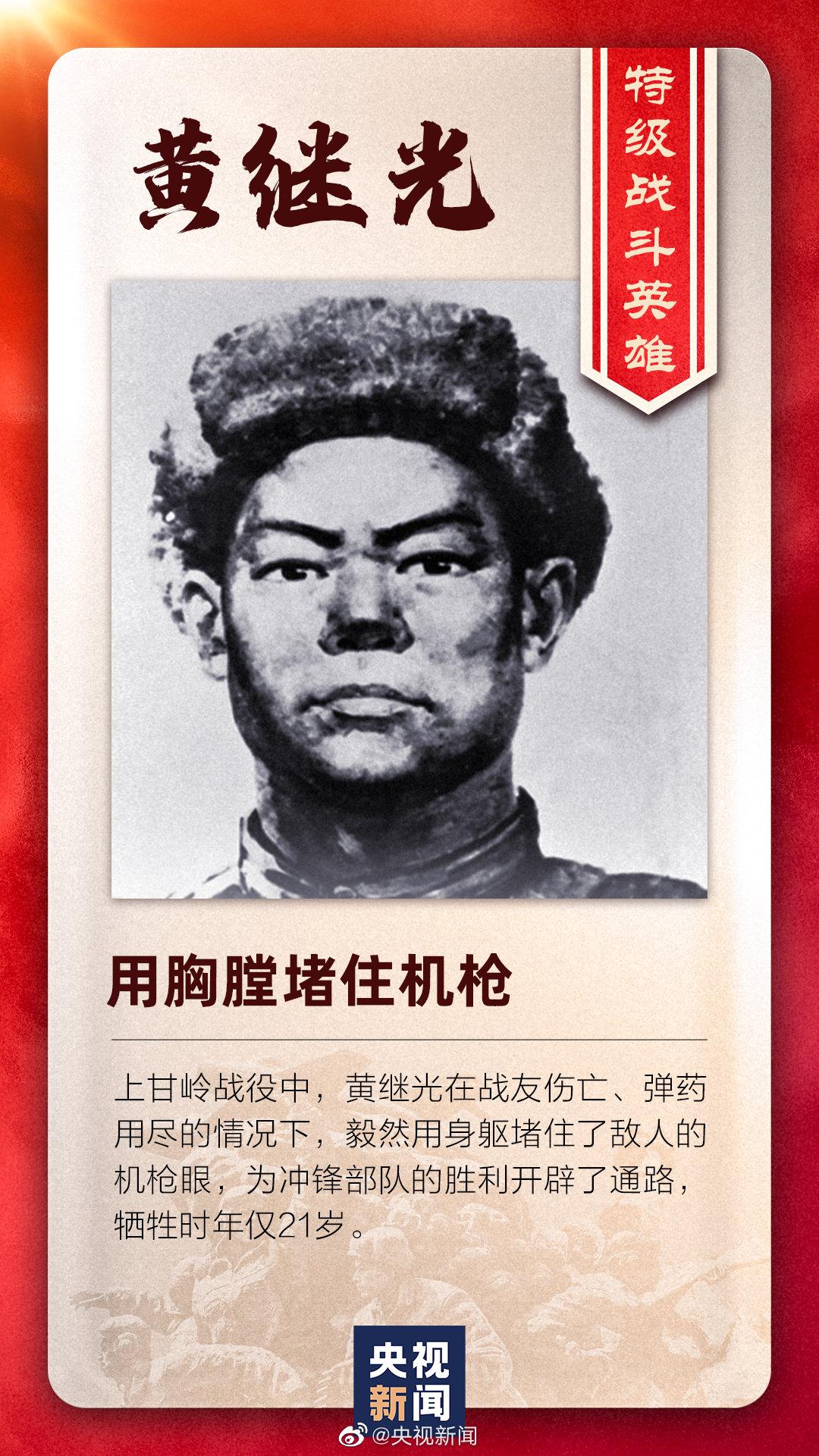 纪念抗美援朝七十周年观影心得体会，抗美援朝七十周年观影感悟，铭记历史，致敬英雄