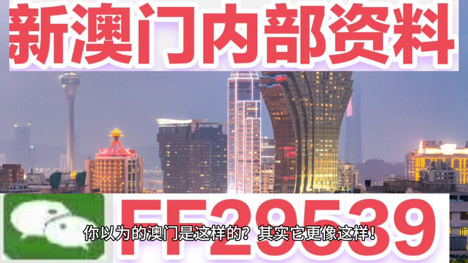 澳门六开奖最新开奖结果与未来展望（2025年视角），澳门六开奖最新开奖结果及未来展望（至2025年展望）