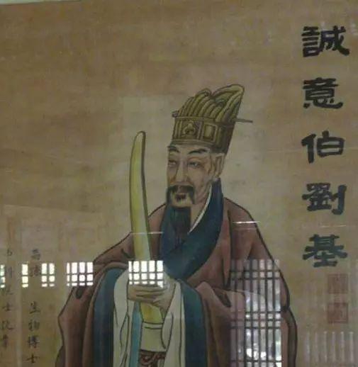 刘伯温先生平特一肖