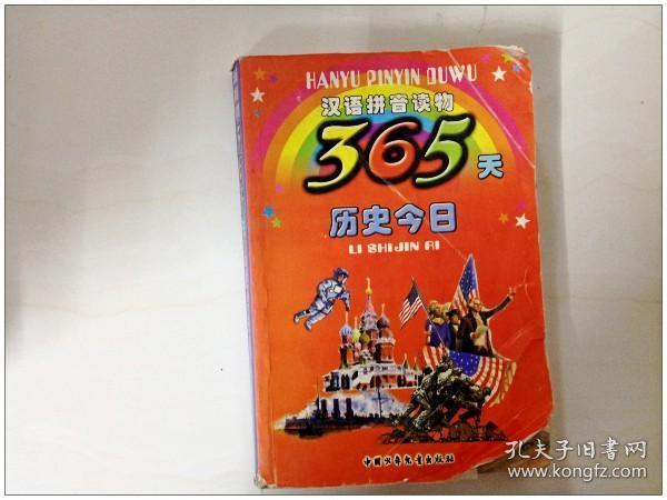王中王365期指一生肖，探寻生肖文化中的奥秘与魅力，探寻生肖文化魅力，王中王365期揭晓一生肖奥秘