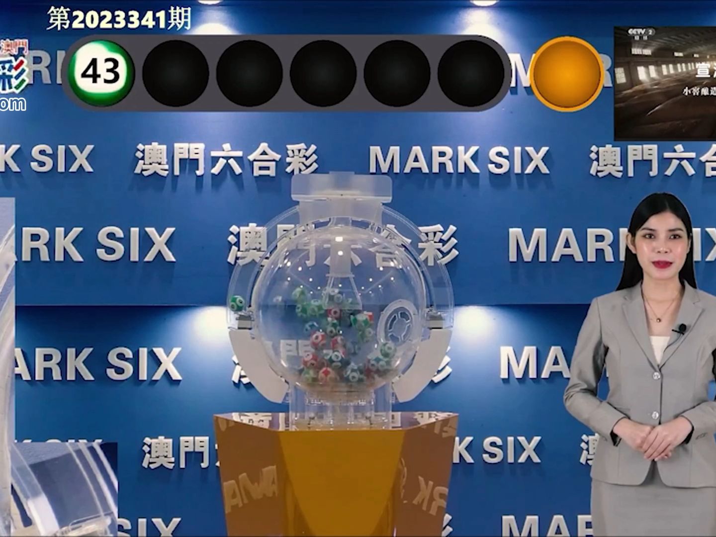 澳门开奖最快现场查询——掌握最新开奖动态的便捷途径，澳门开奖最新动态，快速现场查询掌握最新开奖信息