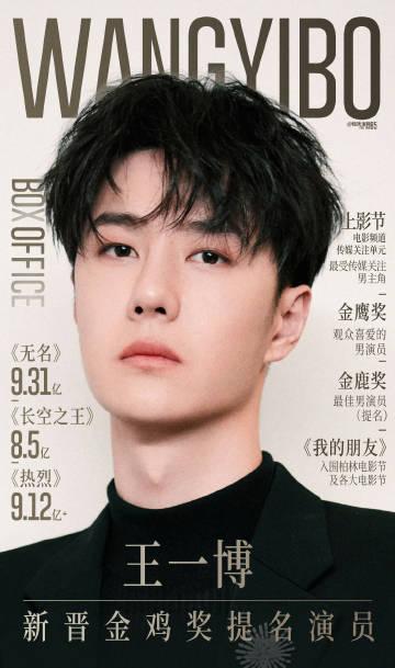 王中王一肖，揭秘免费一肖种特的秘密，揭秘王中王一肖，免费一肖种特的神秘面纱