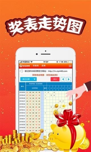 特马王中王一肖中特王，探寻神秘力量的传奇故事，探寻神秘力量，特马王中王一肖中的传奇故事