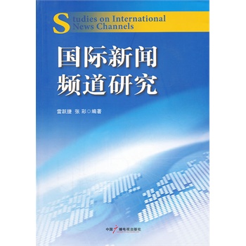 最新国际新闻，最新国际新闻概览