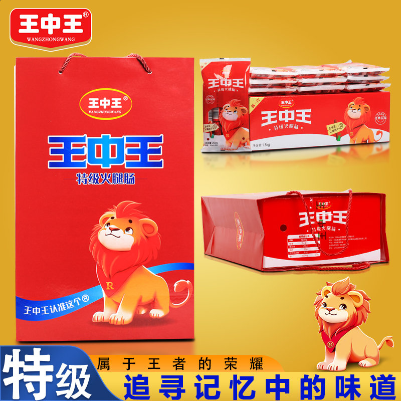 王中王提供一肖中特，精准预测的魅力与智慧，王中王精准预测，智慧与魅力的完美结合