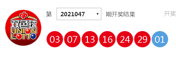 幸运之门开启