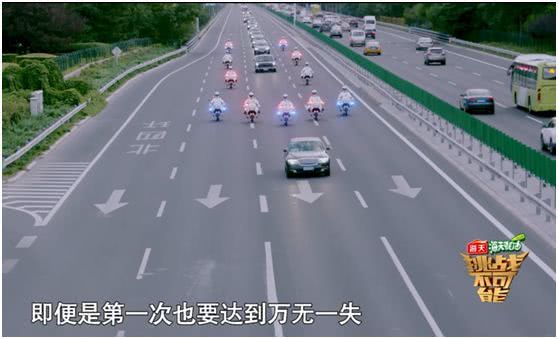 国宾护卫队开路视频，荣耀与责任的展现，国宾护卫队开路，荣耀与责任的瞬间展现