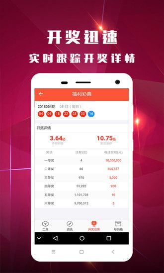 澳门马今晚开奖结果揭晓，探索彩票背后的故事与期待，澳门马今晚开奖结果揭晓，彩票背后的故事与期待揭秘