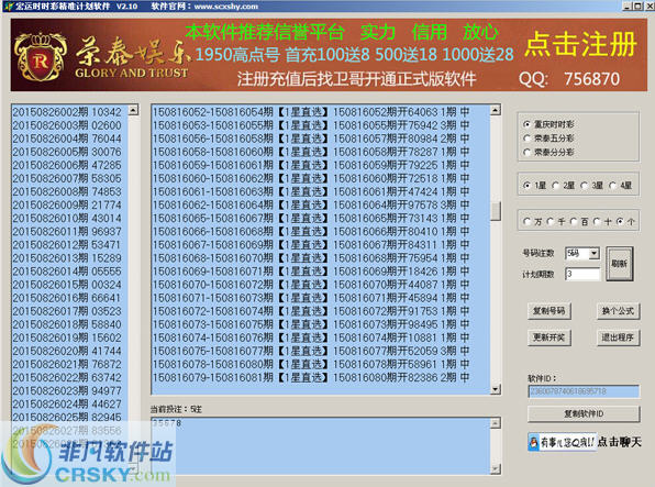 探索精准跑狗图，77777与88888的神秘世界，揭秘精准跑狗图，探索数字世界中的神秘力量——77777与88888的神秘世界