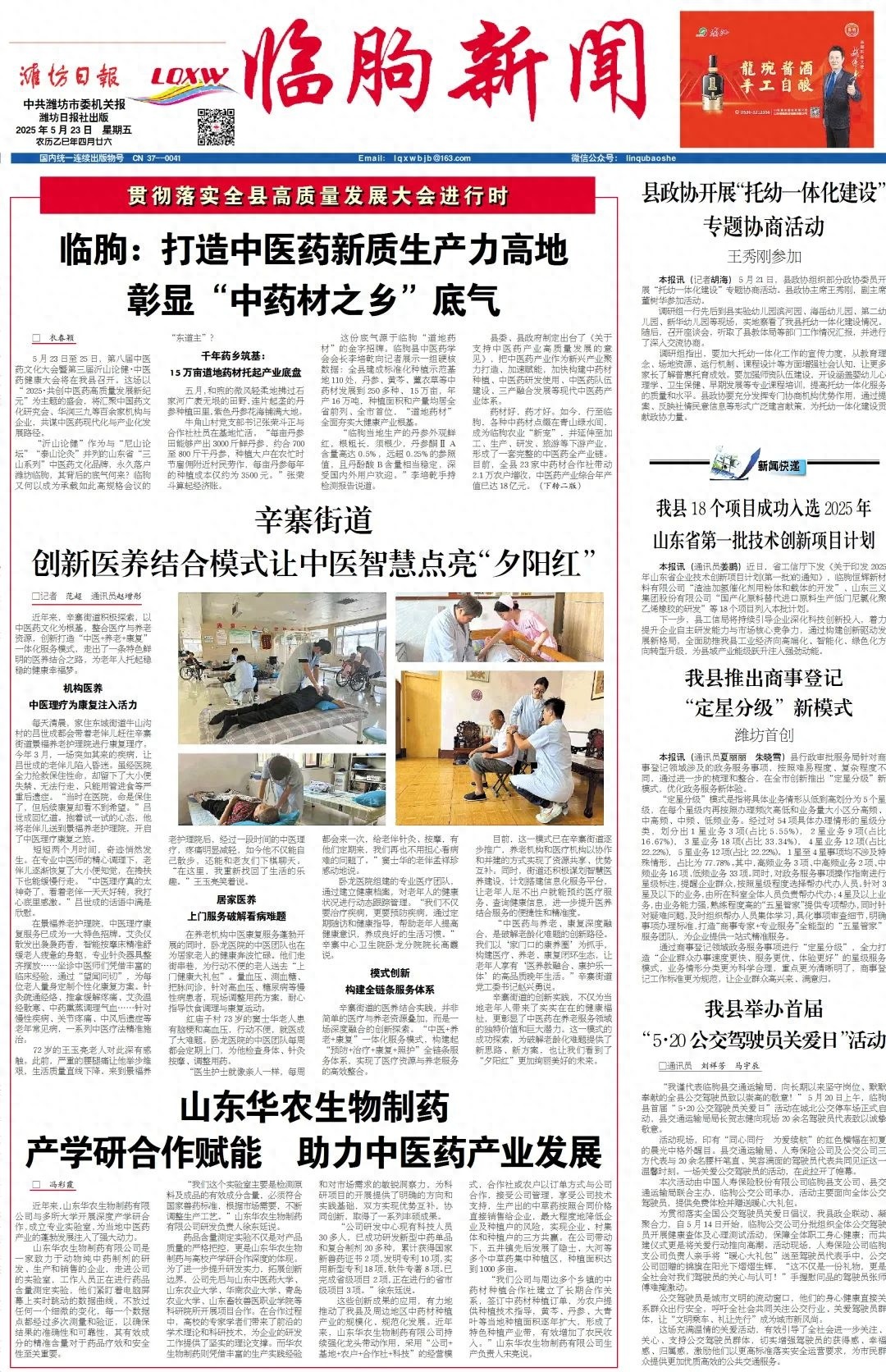今日头条新闻，引领新闻资讯的先锋，今日头条新闻，引领资讯先锋，掌握时事动态
