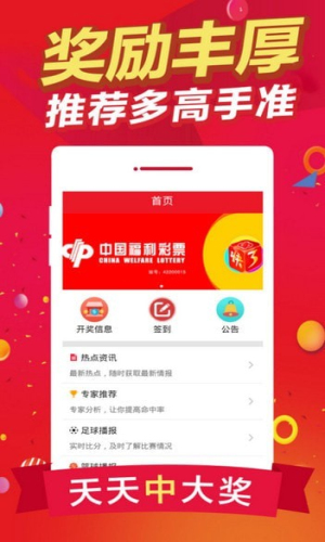 王中王免费一肖期期中特，揭秘彩票背后的秘密与策略探讨，揭秘彩票背后的秘密与策略探讨，王中王彩票期期中特免费解析