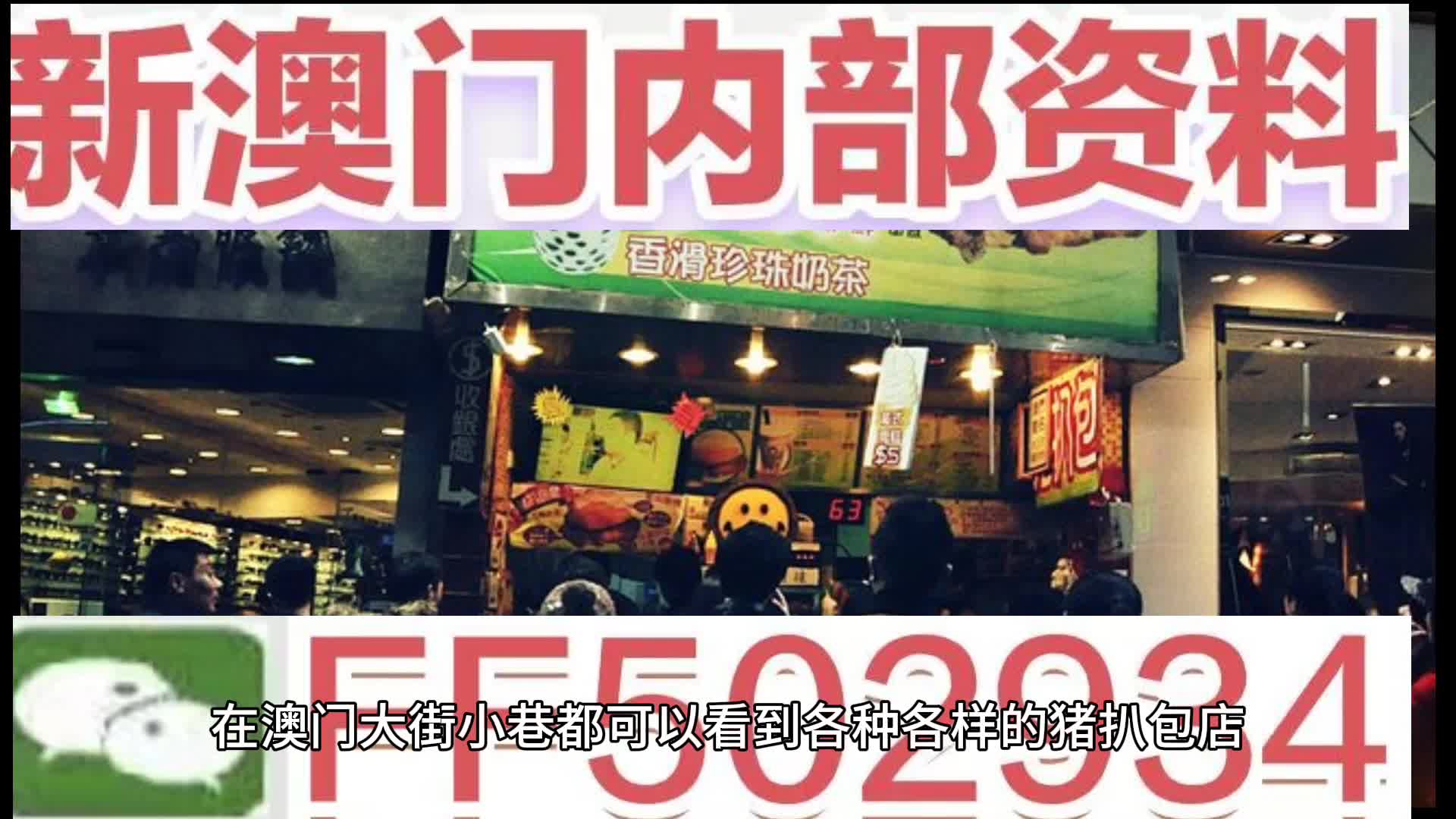 探索未来之门，澳门特马直播在2025的新篇章，探索未来之门，澳门特马直播开启2025新篇章