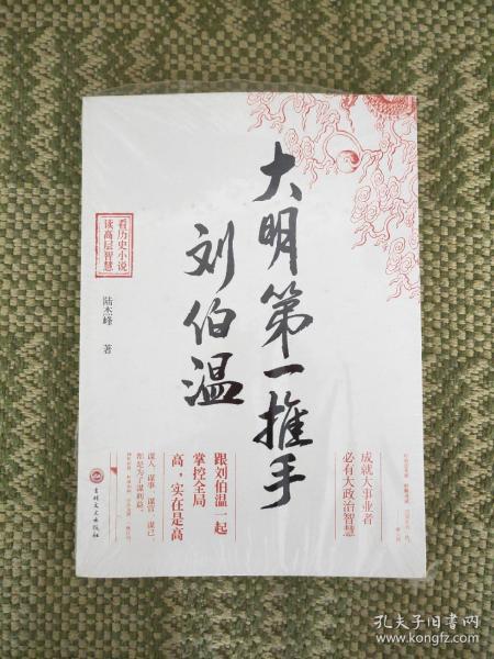 正版刘伯温四期一肖图，揭示背后的意义与重要性，正版刘伯温四期一肖图，揭示背后意义与重要性解析
