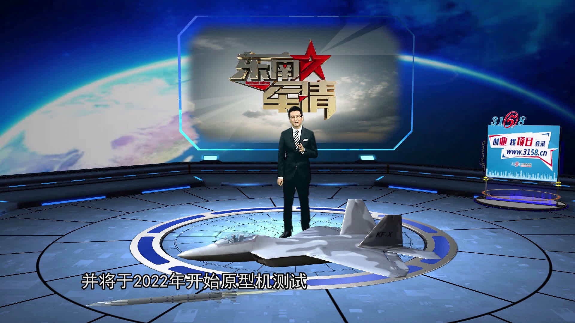 凤凰军情观察室，深度解析2022年5月25日的全球军情动态，凤凰军情观察室，全球军情动态深度解析（2022年5月25日）