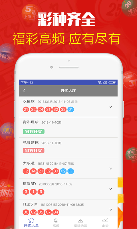 澳门最快开奖六开深度解析，澳门六开彩开奖深度解析与预测