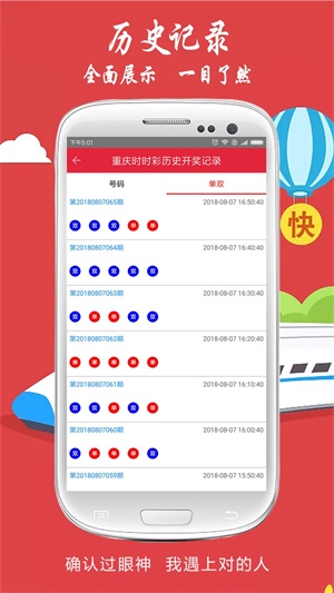 澳门今晚最快开奖号码，探索随机性与预测的边缘，澳门今晚开奖号码探索，随机性与预测的边缘