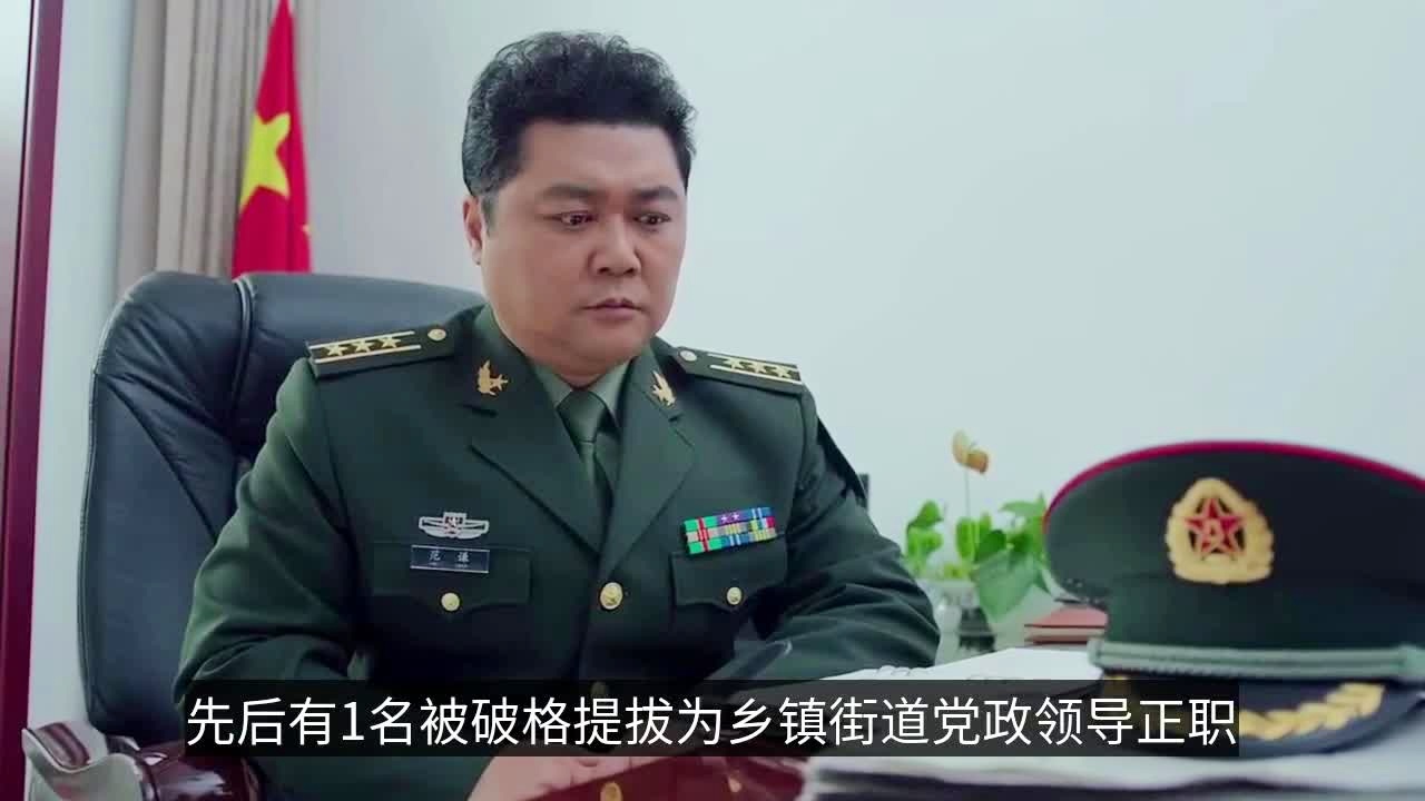 武装部职工改革最新消息及其深远影响，武装部职工改革最新动态及其深远影响分析