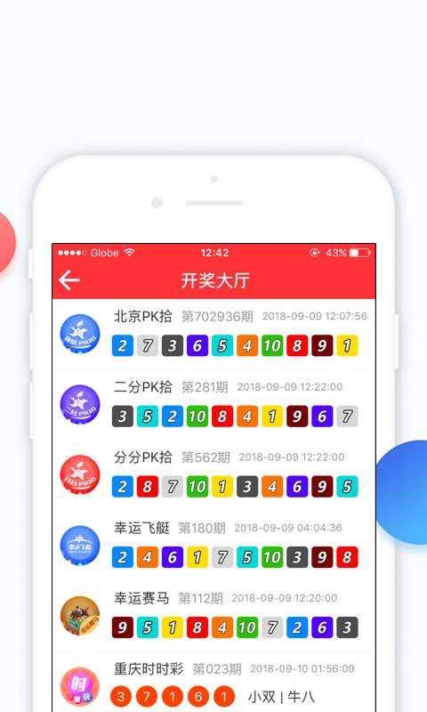 澳门六会彩开奖结果及其影响，澳门六会彩开奖结果及其深远影响