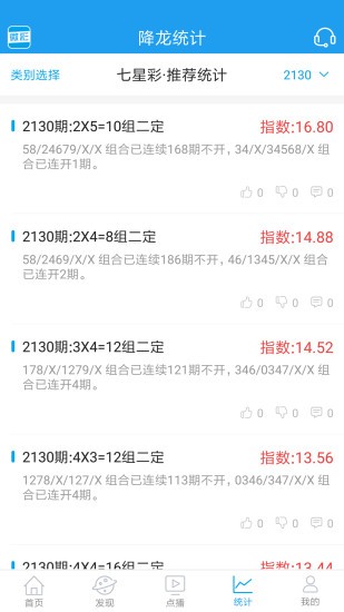 王中王资料一肖中特肖，深度解析与探讨，王中王资料解析，一肖中特肖的深度探讨