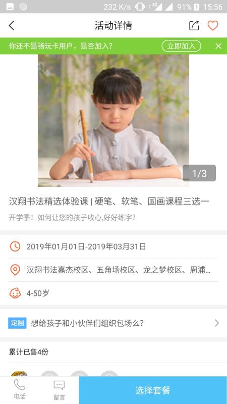 刘伯温平特一肖论坛，历史、智慧与预测的魅力，刘伯温平特一肖论坛，历史智慧与预测魅力的探索