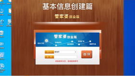 探索7777788888管家婆免费服务，全面解读与深度体验，深度解读与体验，7777788888管家婆免费服务探索