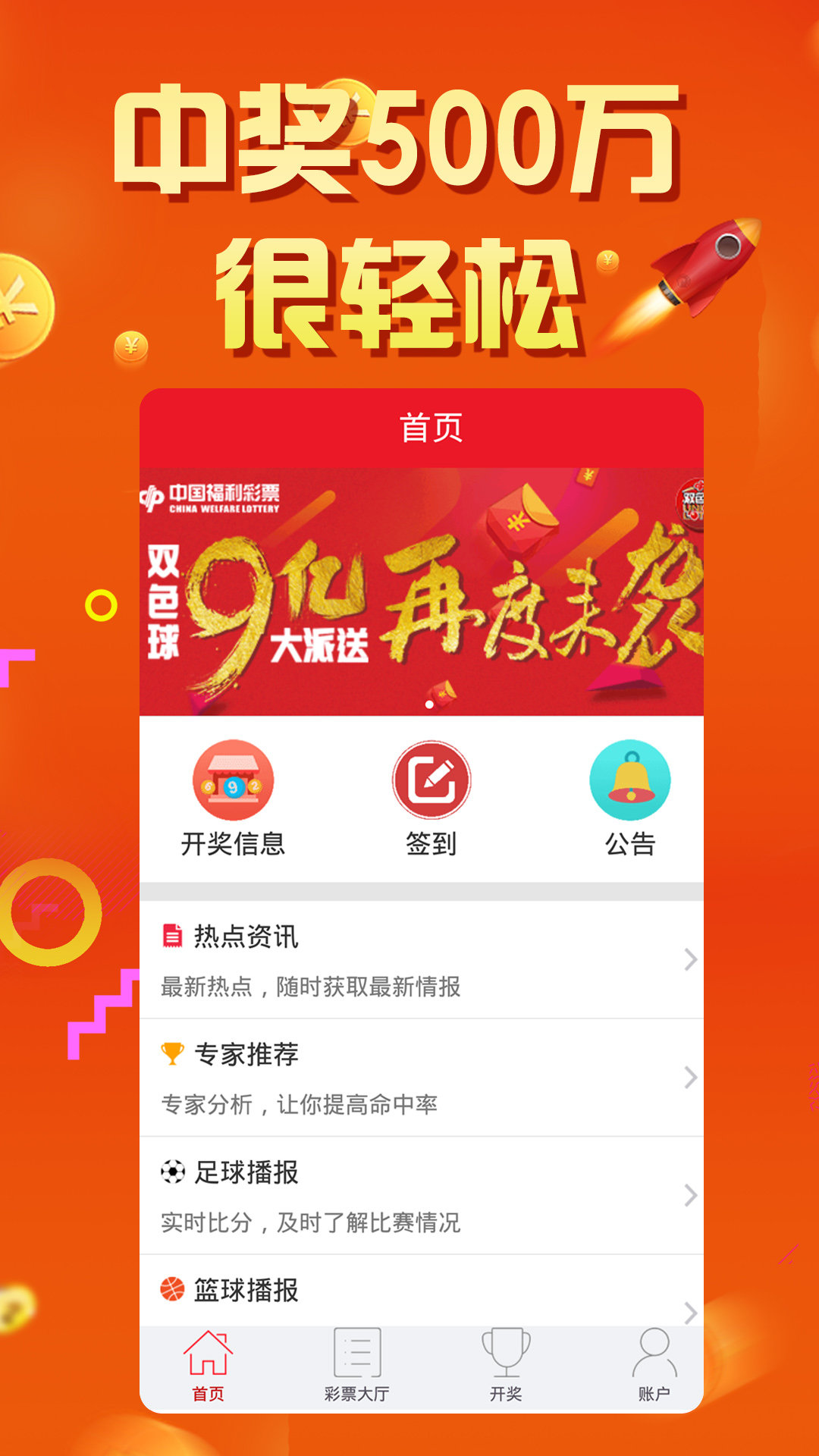 王中王一周四肖，探寻背后的故事与奥秘，探寻王中王一周四肖背后的故事与奥秘