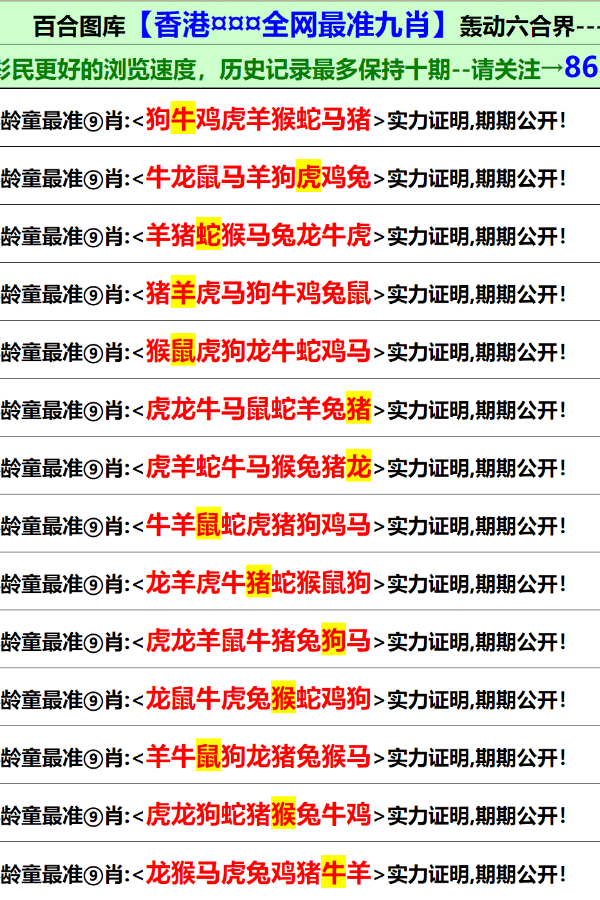 澳门正版资料大全免费更新，探索与解析，澳门正版资料大全，免费更新与深度探索解析