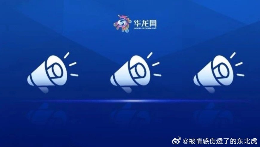 腾讯新闻，优质新闻的典范，腾讯新闻，优质新闻的标杆