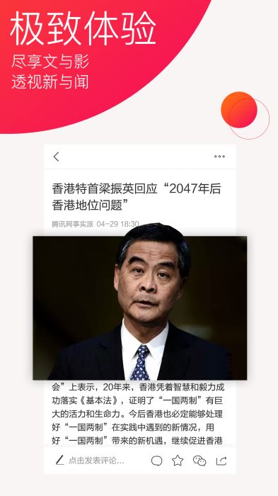 今日重大新闻十大头条内容，今日十大热门新闻头条汇总