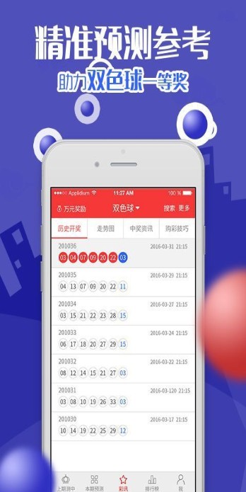 澳门最快开奖网站金牛版，探索与体验，澳门金牛版开奖网站，探索与体验之旅
