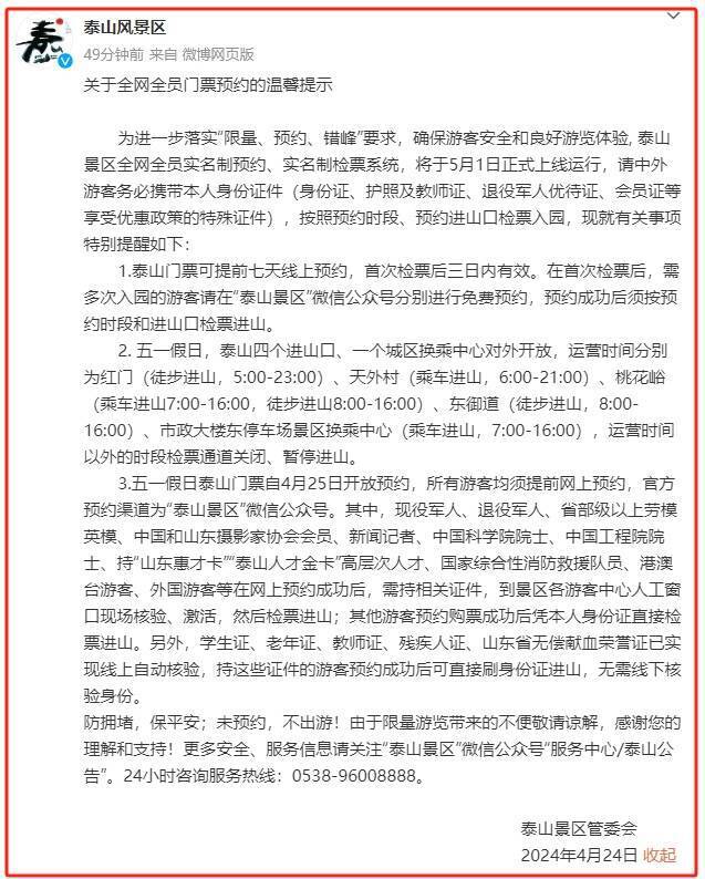 今日新闻摘抄十条简短，今日新闻摘要，精选十条简短新闻快报