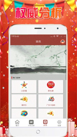 澳门资料大全，探索与挖掘的宝藏（免费下载版），澳门资料大全，免费下载版，探索挖掘的宝藏