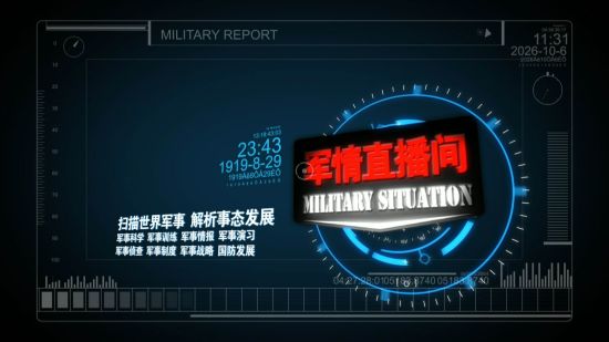 下载最新的军情直播间，深度洞察军事动态，领略军事魅力，军事直播间，深度洞察军事动态，领略军事魅力