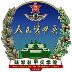 介绍中国人民解放军陆军，中国人民解放军陆军，英勇陆战力量的辉煌历程