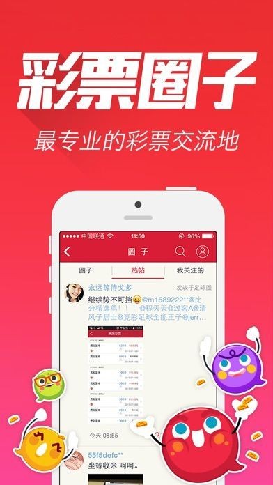 王中王一肖中特论坛，探索相性与多元文化的交汇点，王中王一肖中特论坛，探索相性与多元文化的交融之地