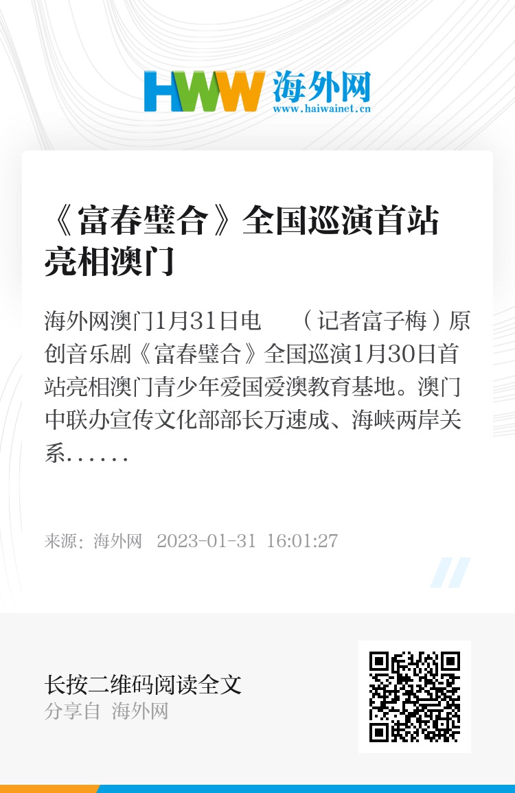 澳门六和合开奖结果及其影响，澳门六和合开奖结果揭秘与影响分析
