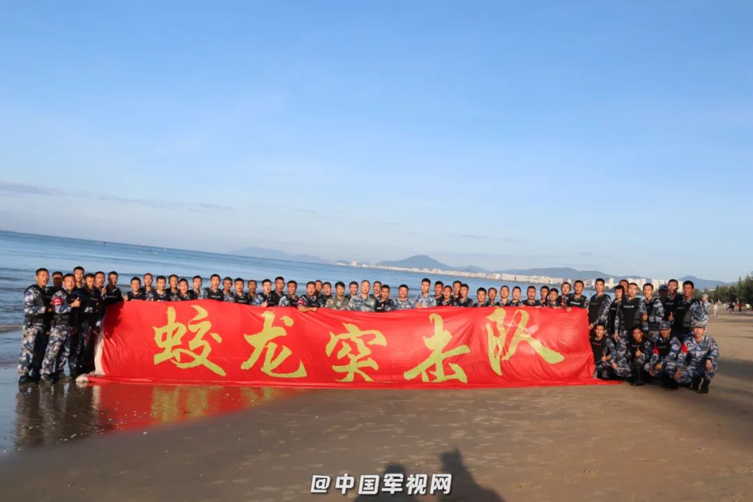 蛟龙突击队 第5页