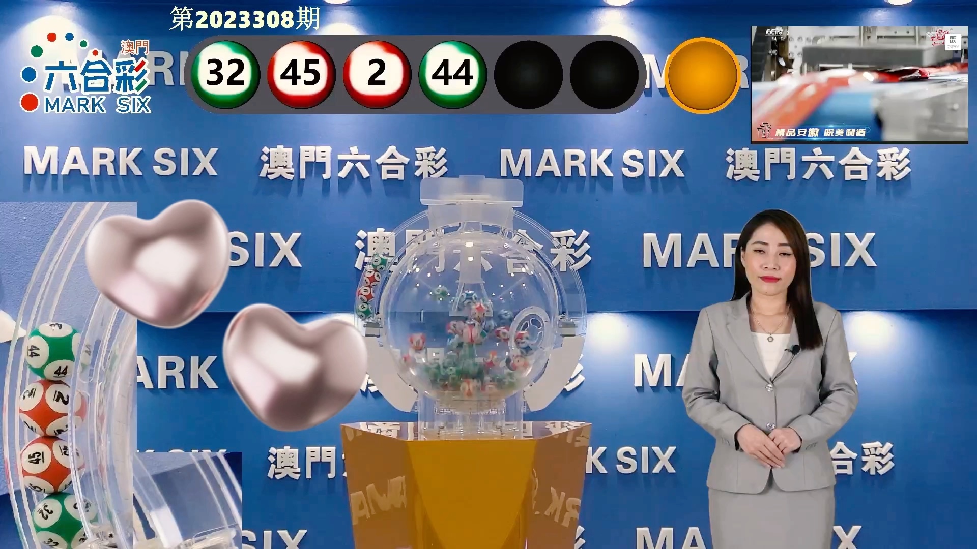 新澳门最新开奖记录，探索与解析，澳门最新开奖记录解析与探索