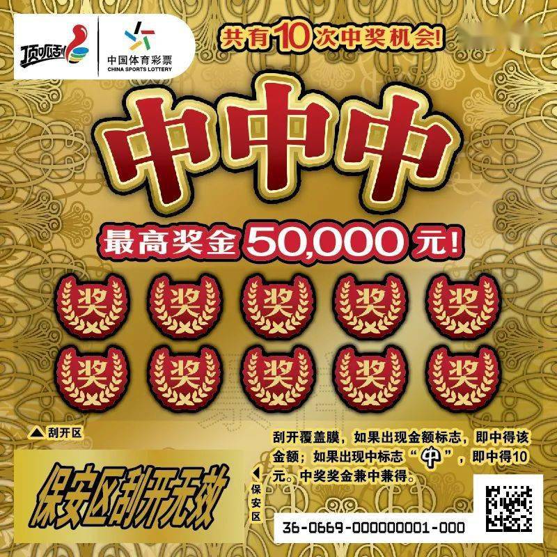 聚宝盆王中王一肖中特，探寻神秘文化符号的魅力，探寻神秘文化符号的魅力，聚宝盆王中王一肖中特解析