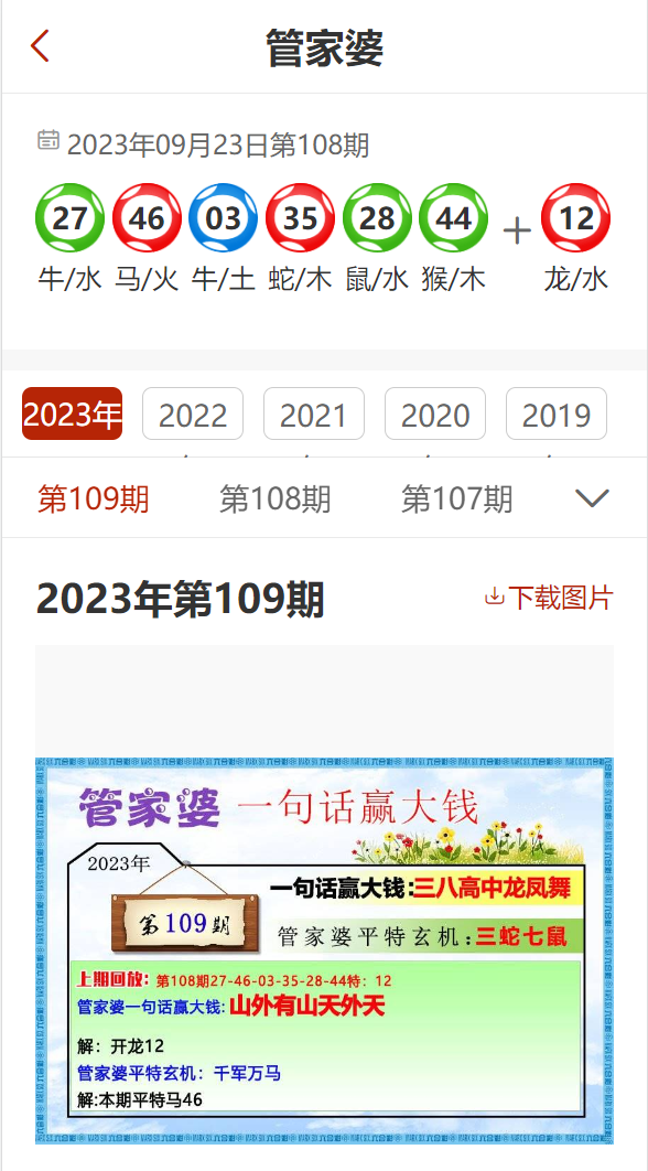 澳i门精准免费资料