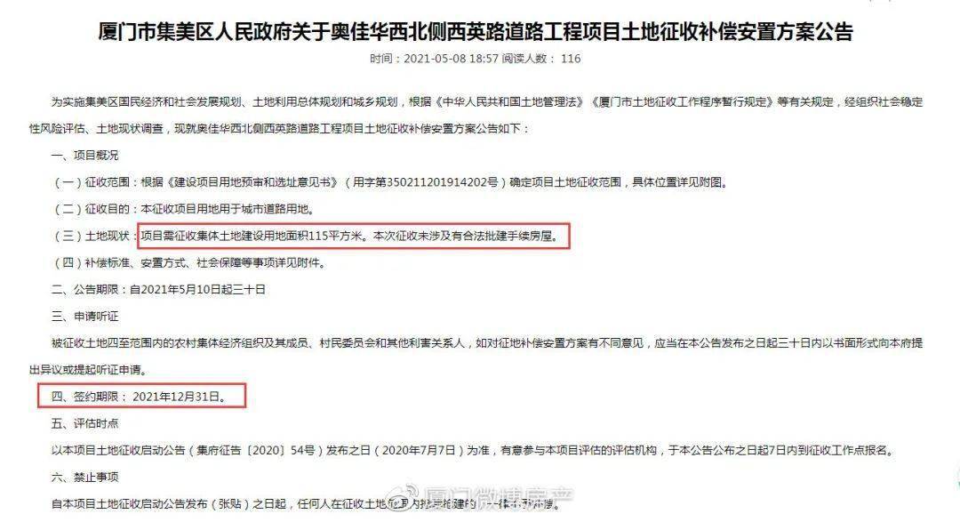 刘伯温平特一肖公开，历史真相与现代解读，刘伯温平特一肖揭秘，历史真相与现代解读