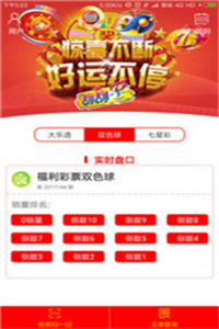 澳门彩票的奥秘与探索，解读最新开奖结果 77777与88888的魅力时刻，澳门彩票奥秘揭秘，探索最新开奖结果中的77777与88888魅力时刻