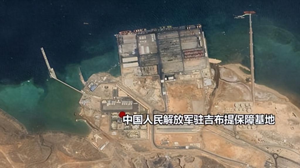 吉布提中国基地最新照片揭示的深层意义，吉布提中国基地最新照片揭示的深层内涵