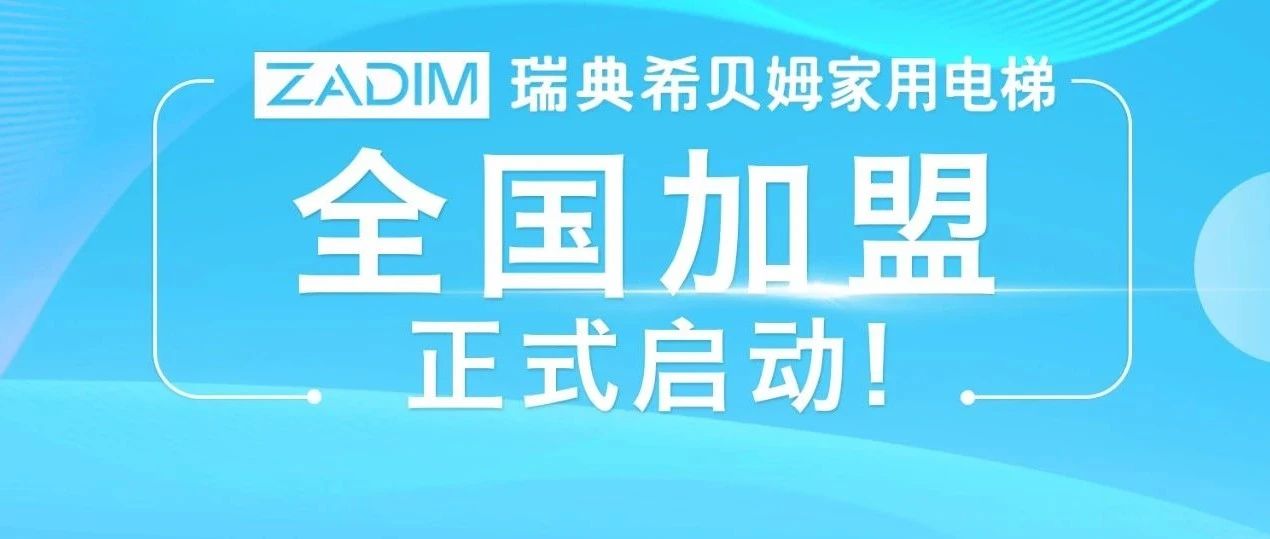 最新新闻消息，全球科技创新引领未来发展趋势，全球科技创新引领未来趋势的最新动态报道