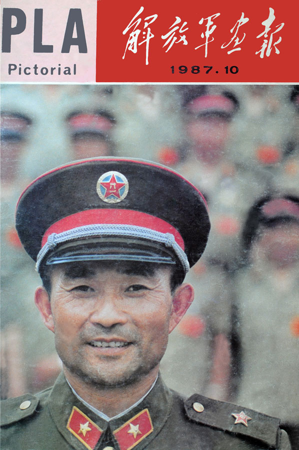 解放军报1988年电子版，历史回顾与数字时代的军事新闻传播，解放军报历史回顾与数字时代的军事新闻传播探索