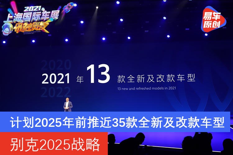 新澳2025今晚资料