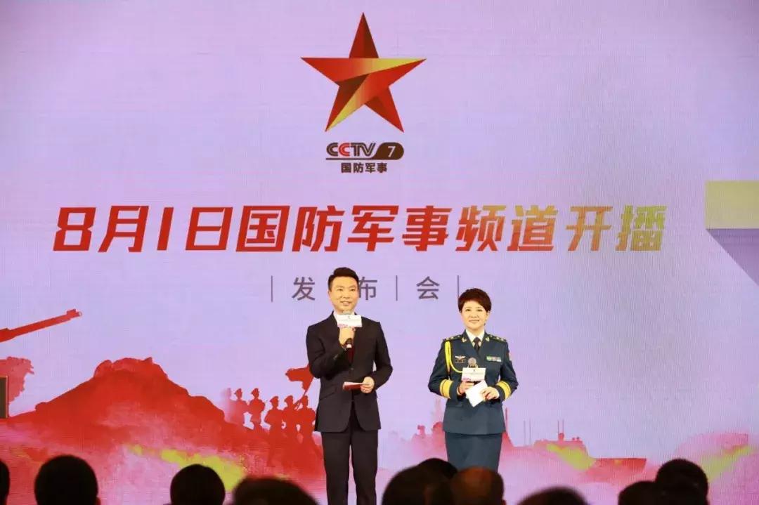 军事直播间宣传图，展现力量与荣耀的舞台，军事直播间宣传图，力量与荣耀的展示舞台
