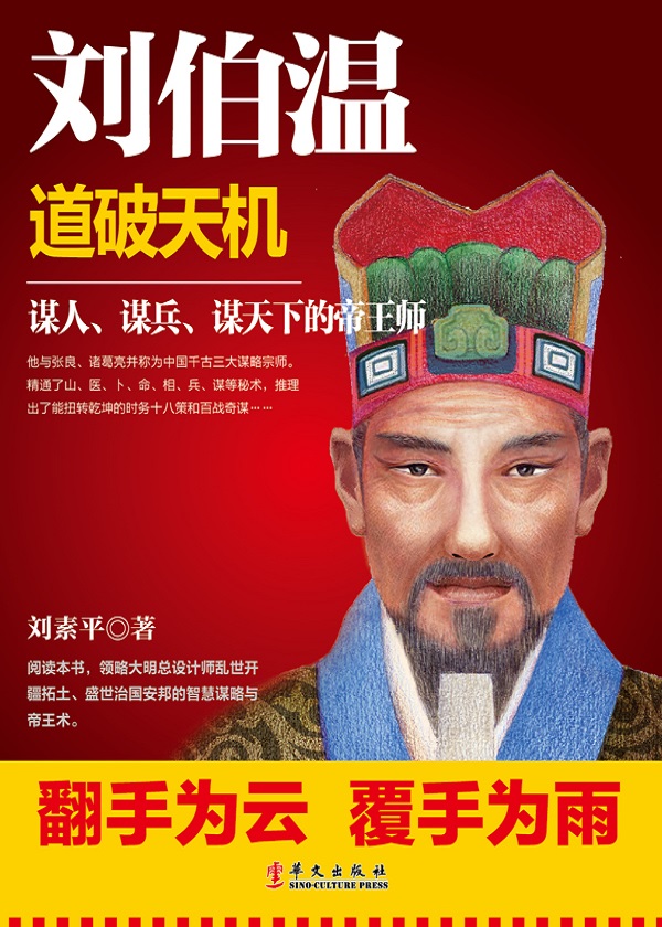 刘伯温白小姐一码一肖中的神秘传奇，刘伯温白小姐一码一肖的神秘传奇故事